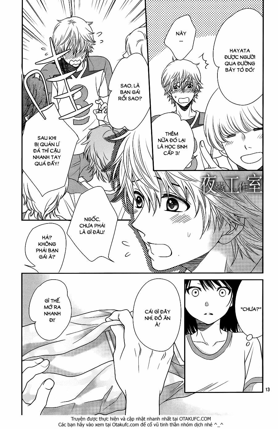 Nanoka no Kare: Chapter 20