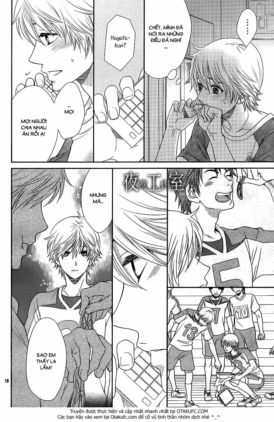 Nanoka no Kare: Chapter 20