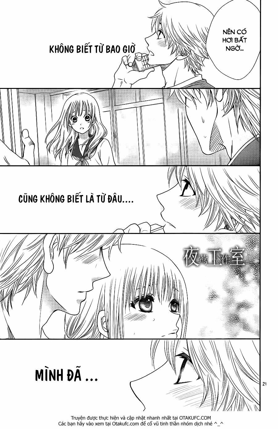 Nanoka no Kare: Chapter 20