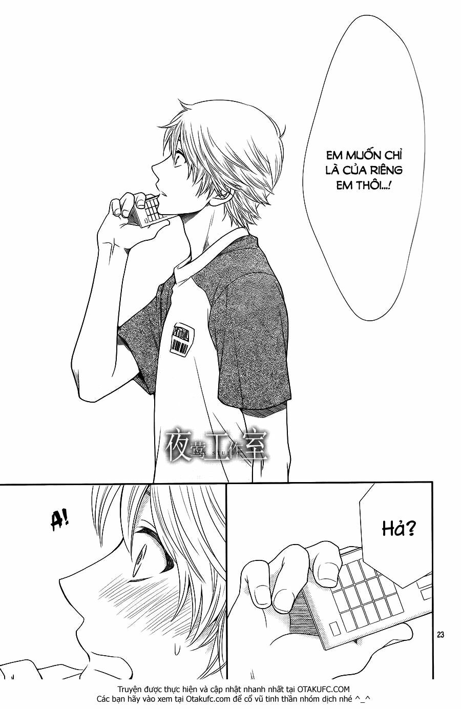 Nanoka no Kare: Chapter 20
