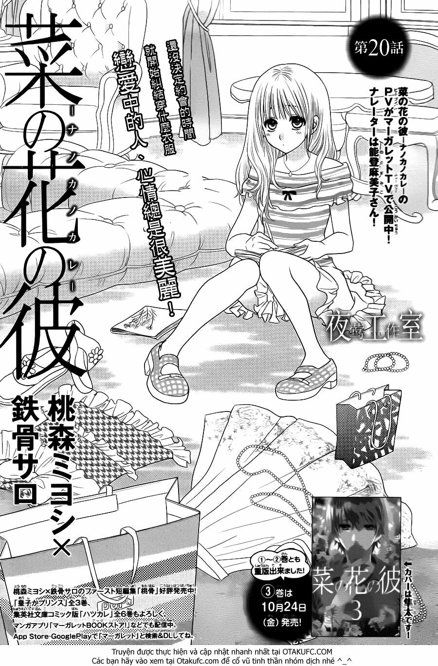Nanoka no Kare: Chapter 20