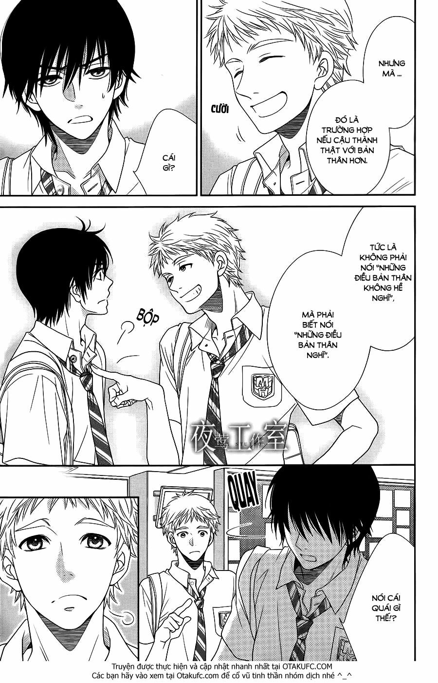 Nanoka no Kare: Chapter 20