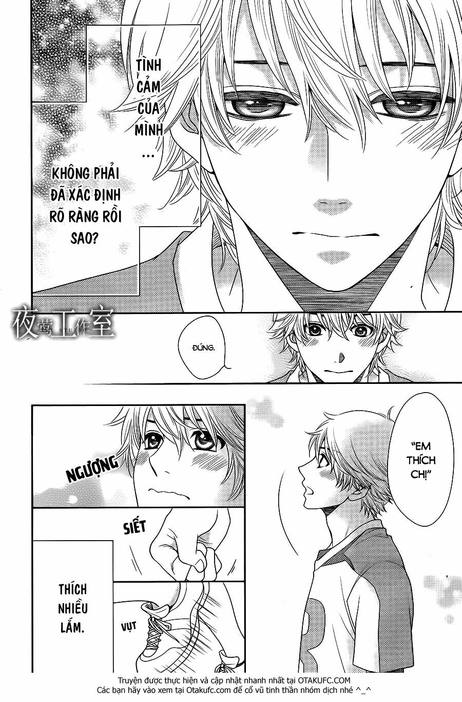 Nanoka no Kare: Chapter 21