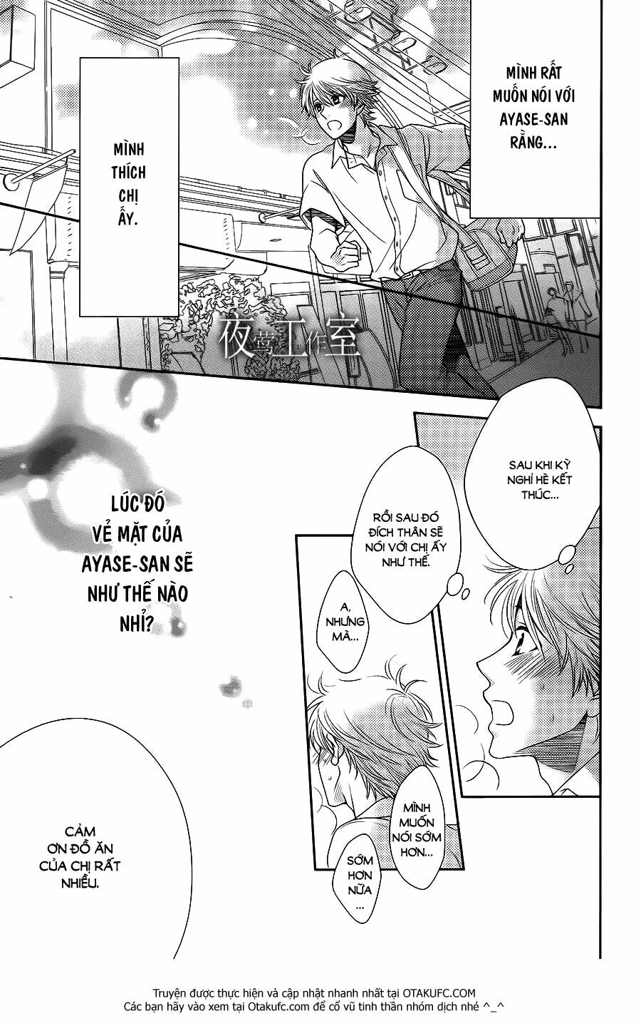 Nanoka no Kare: Chapter 21