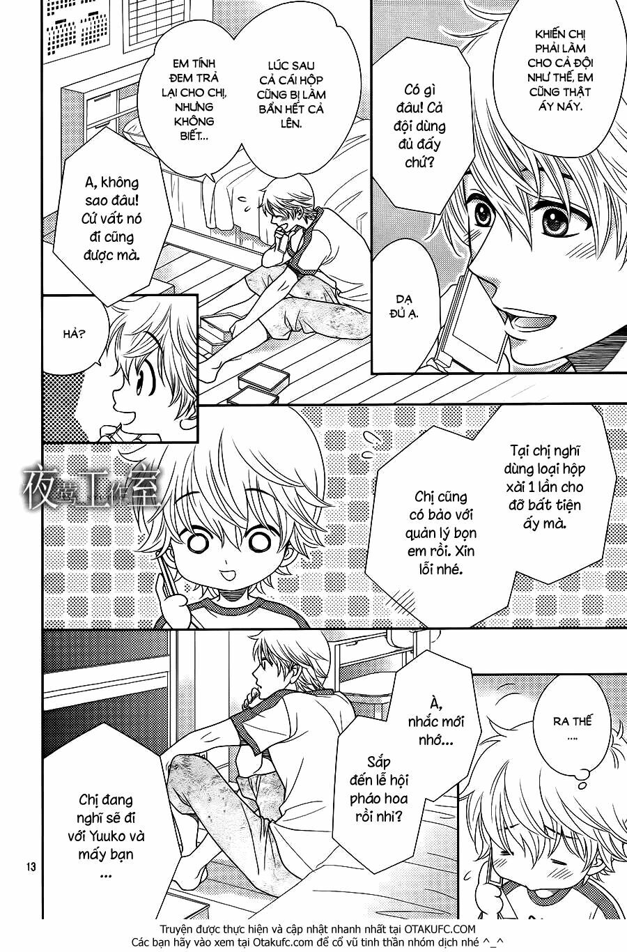 Nanoka no Kare: Chapter 21