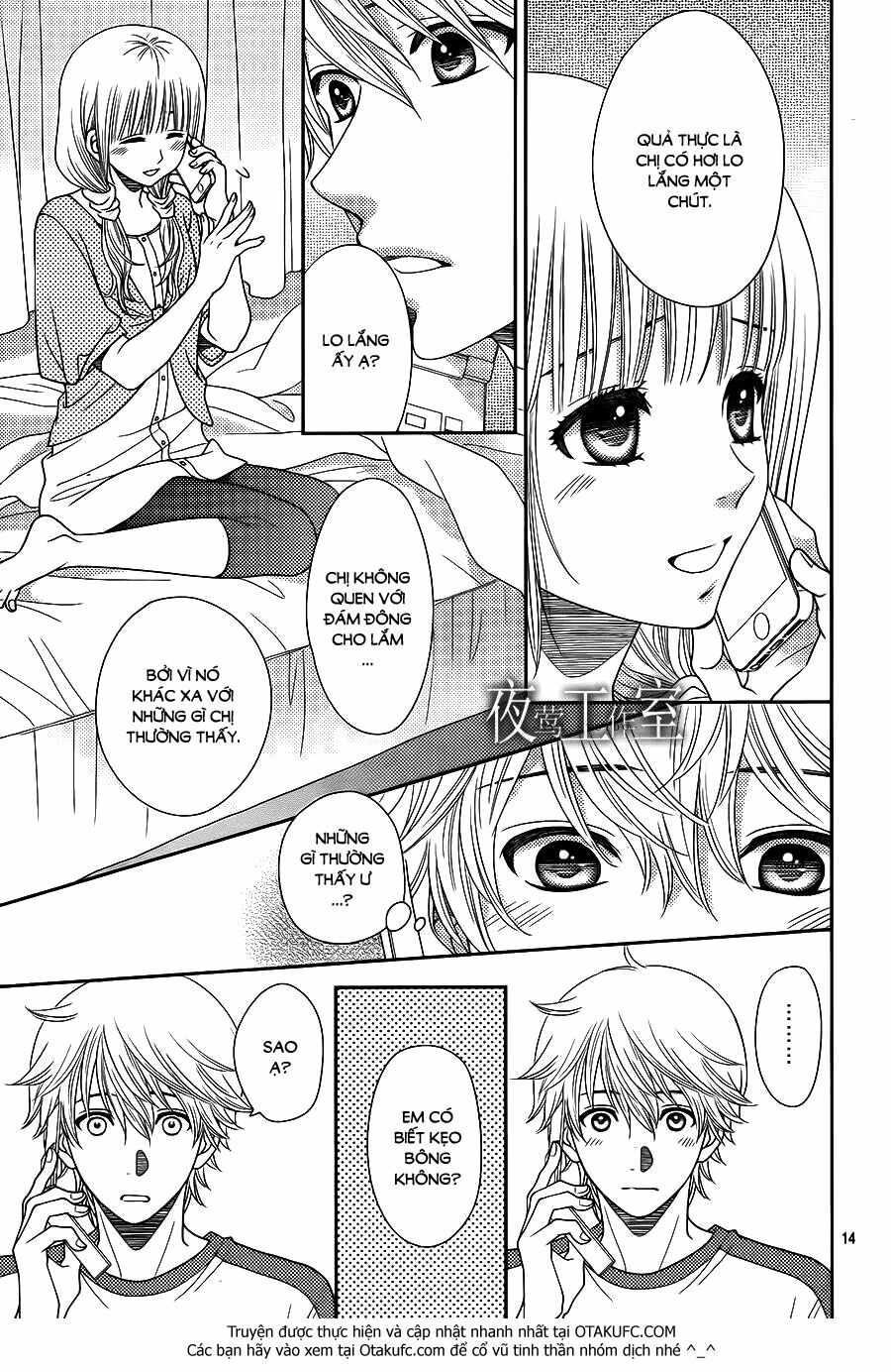 Nanoka no Kare: Chapter 21
