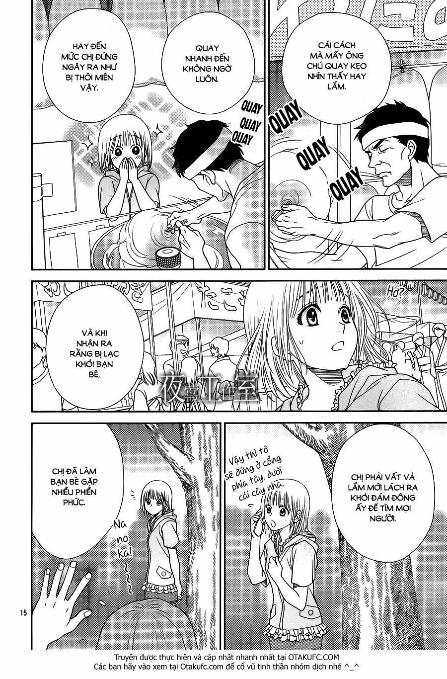 Nanoka no Kare: Chapter 21