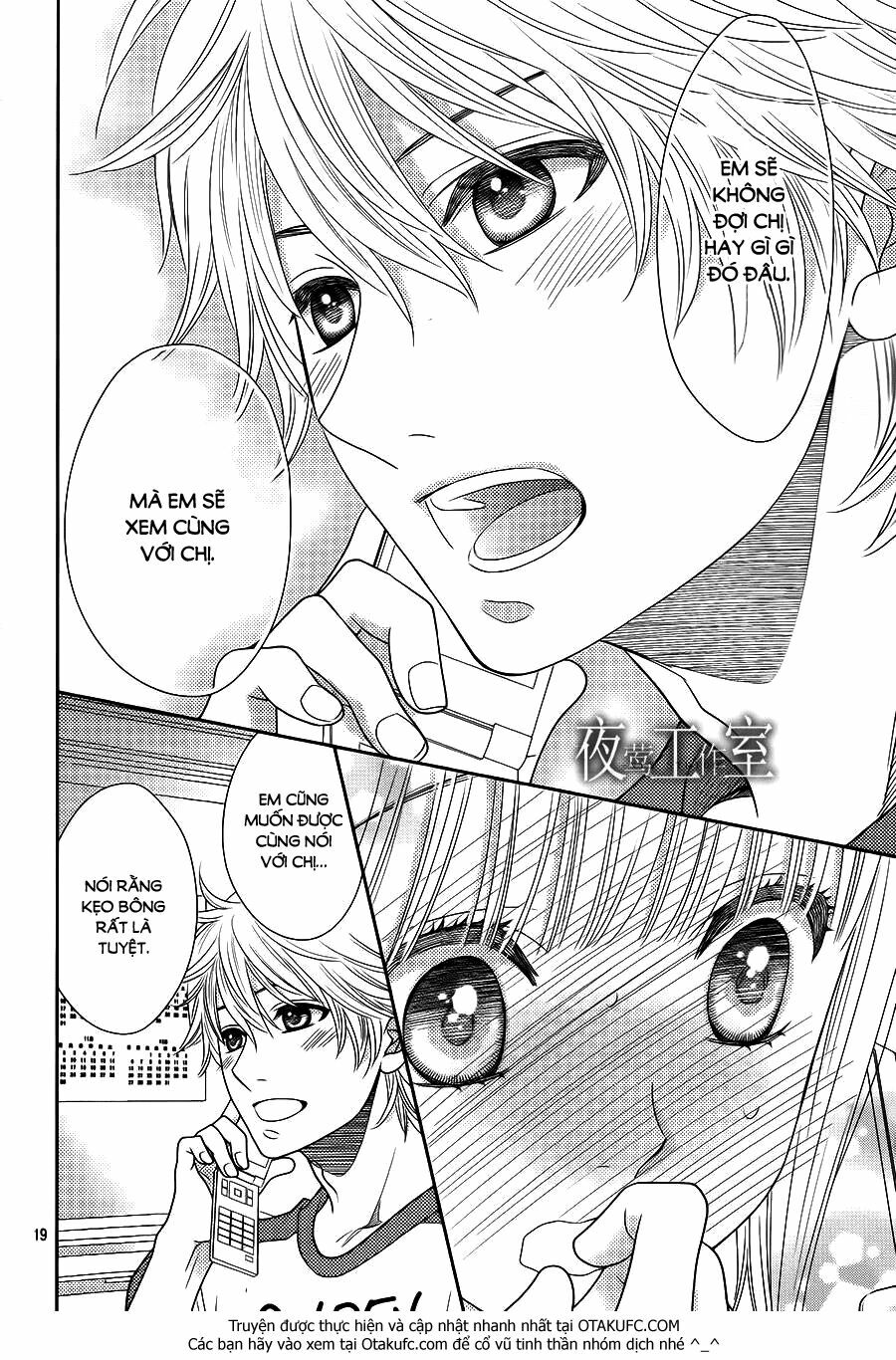 Nanoka no Kare: Chapter 21