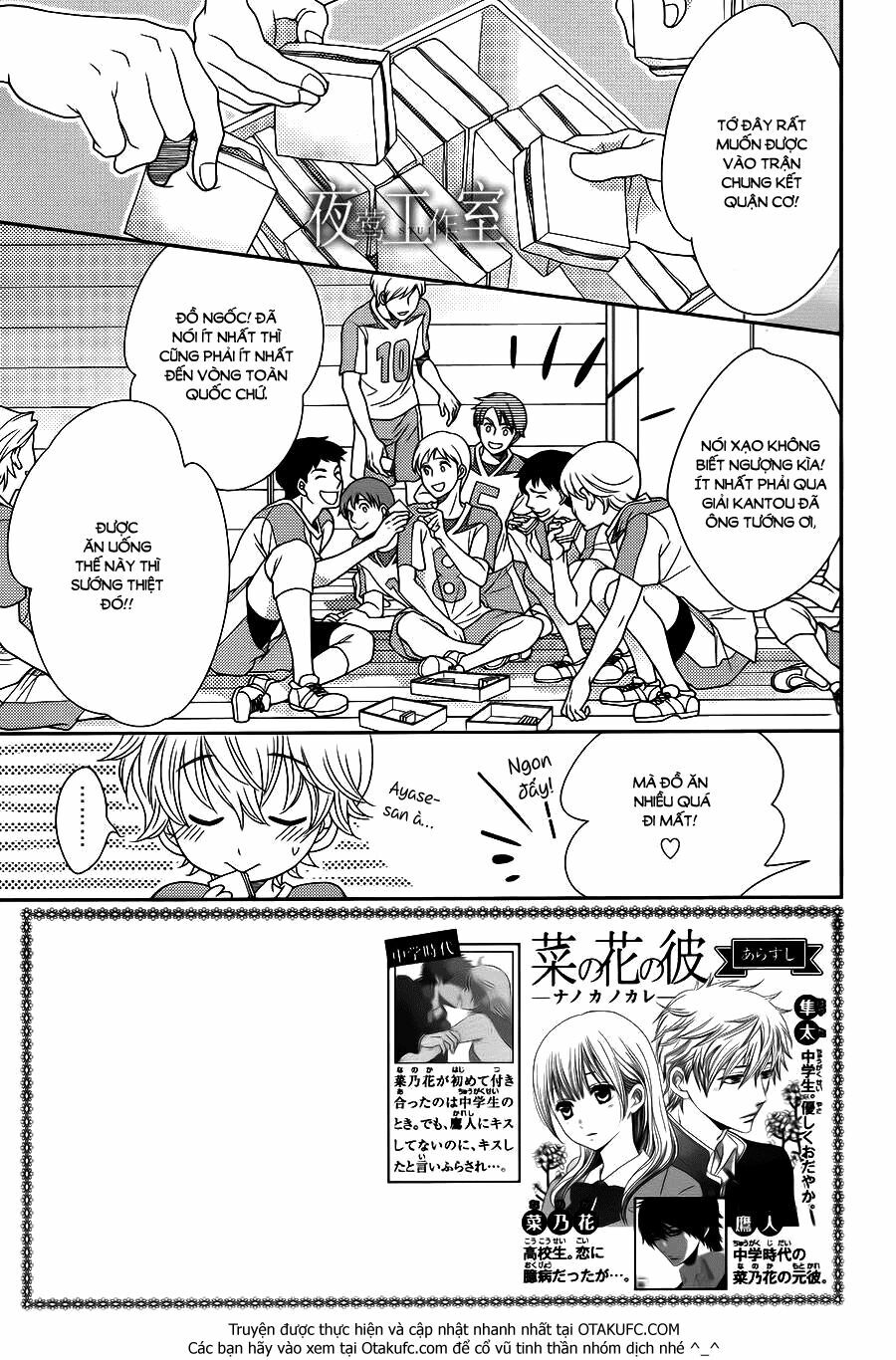 Nanoka no Kare: Chapter 21