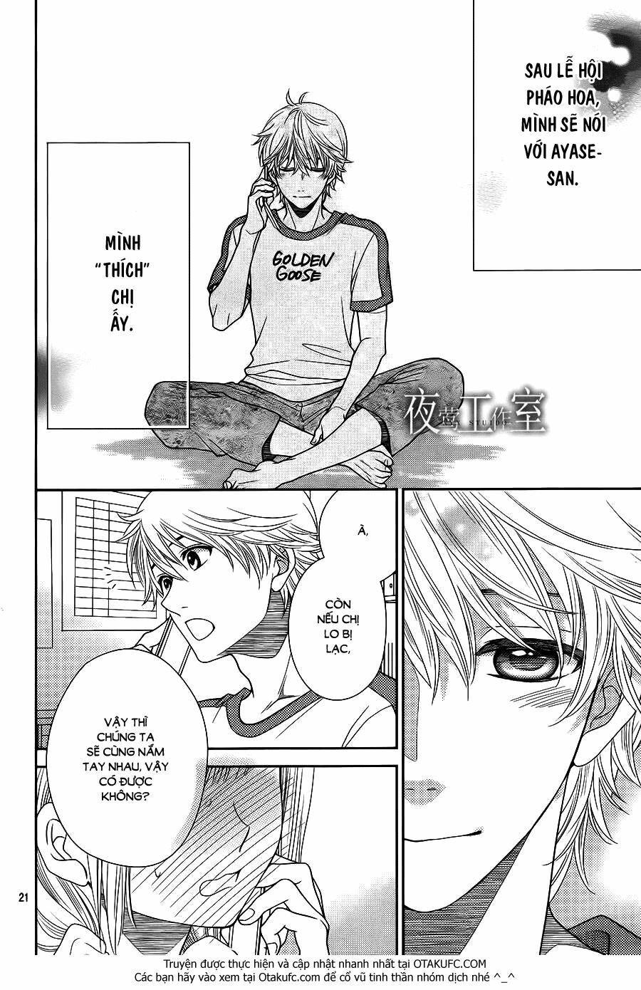 Nanoka no Kare: Chapter 21
