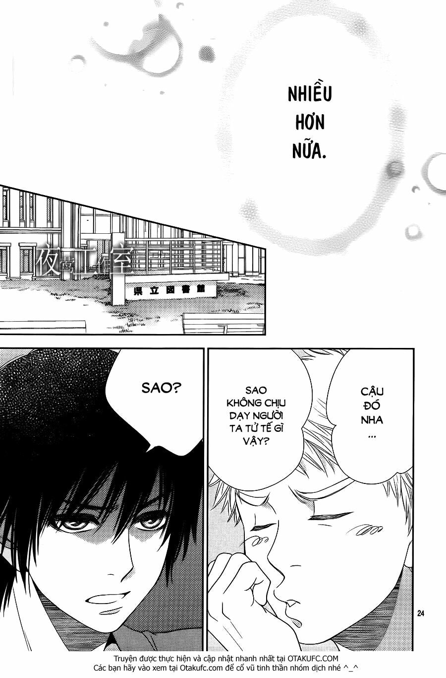 Nanoka no Kare: Chapter 21