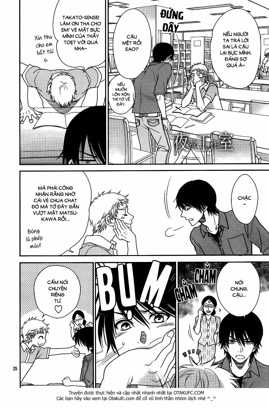 Nanoka no Kare: Chapter 21