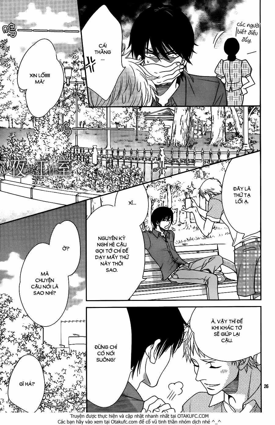 Nanoka no Kare: Chapter 21