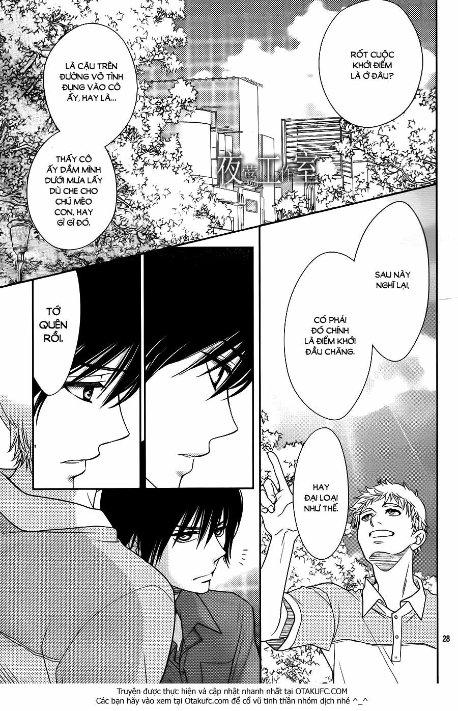 Nanoka no Kare: Chapter 21