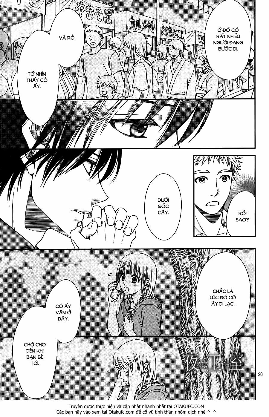 Nanoka no Kare: Chapter 21