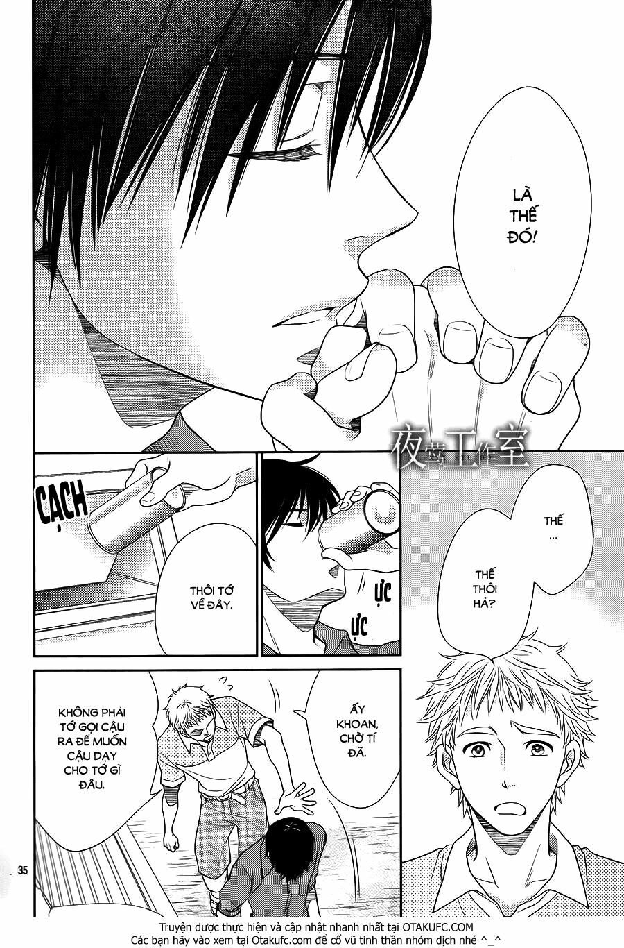 Nanoka no Kare: Chapter 21