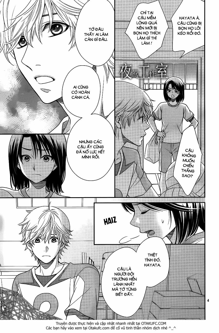 Nanoka no Kare: Chapter 21