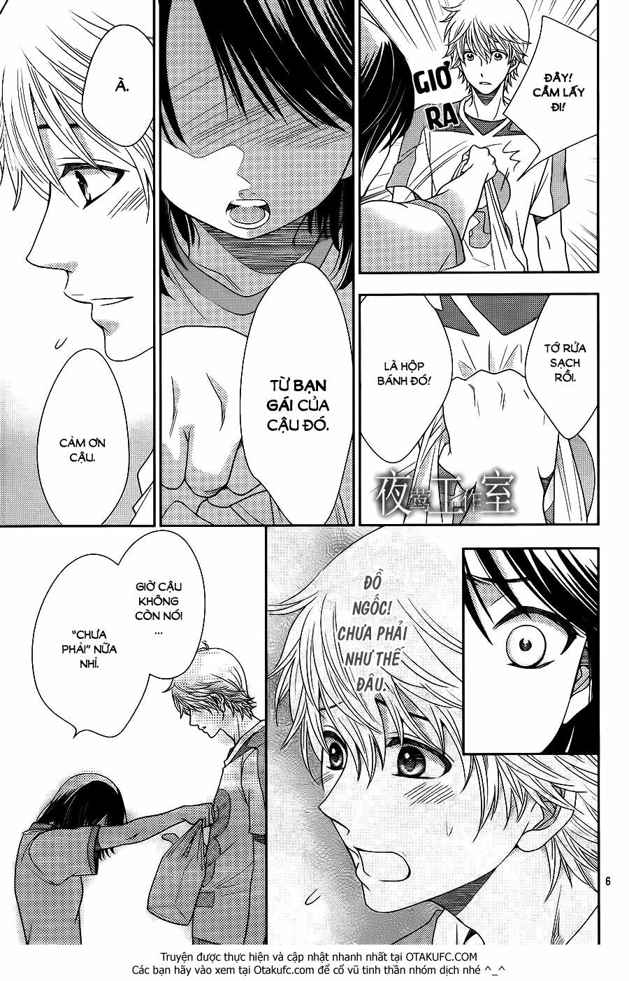 Nanoka no Kare: Chapter 21