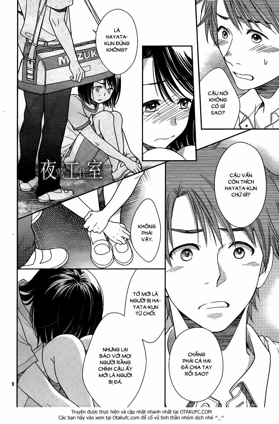 Nanoka no Kare: Chapter 21
