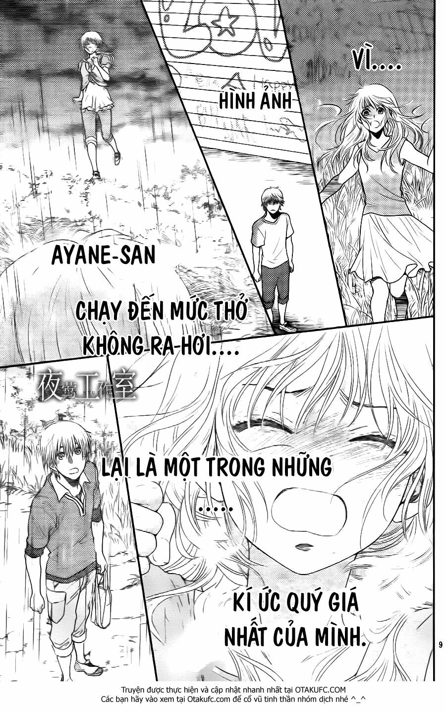 Nanoka no Kare: Chapter 31