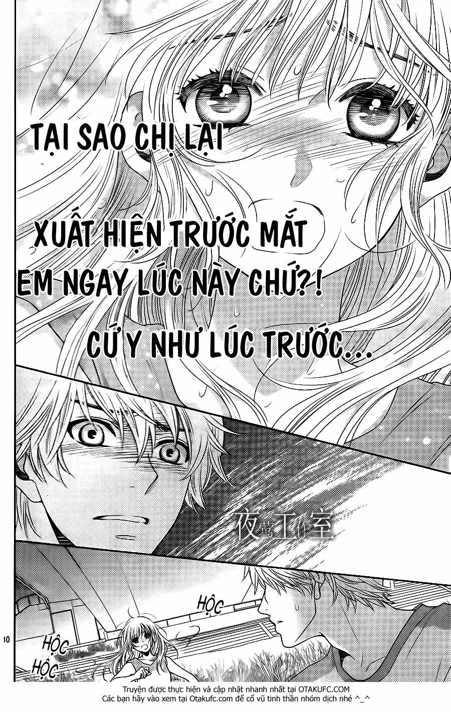 Nanoka no Kare: Chapter 31
