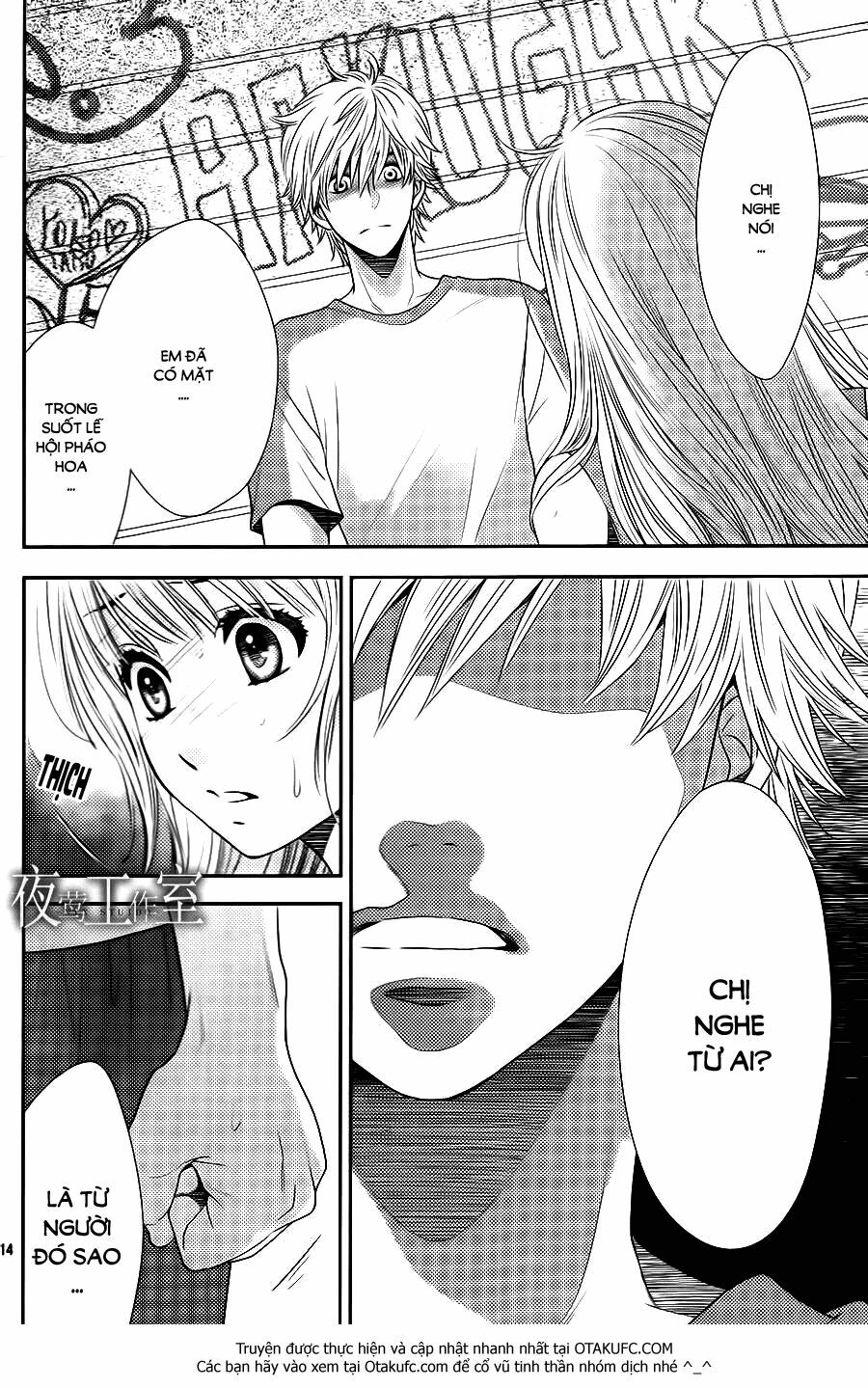 Nanoka no Kare: Chapter 31