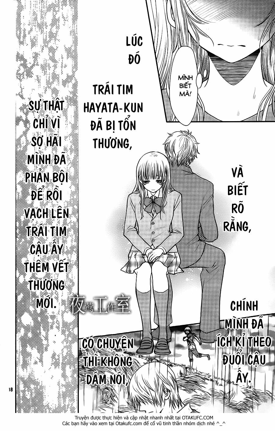 Nanoka no Kare: Chapter 31
