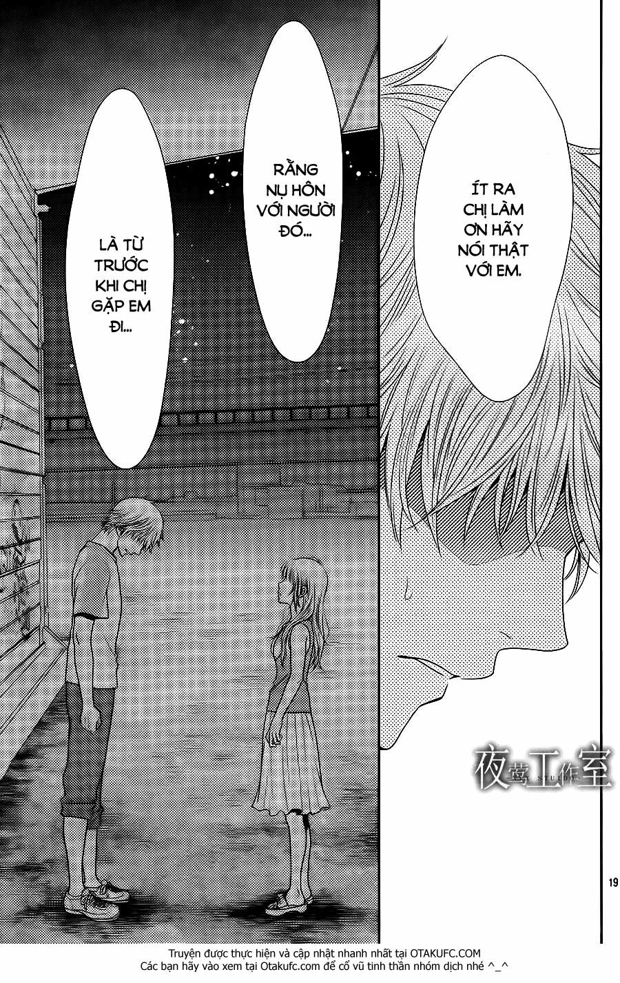 Nanoka no Kare: Chapter 31
