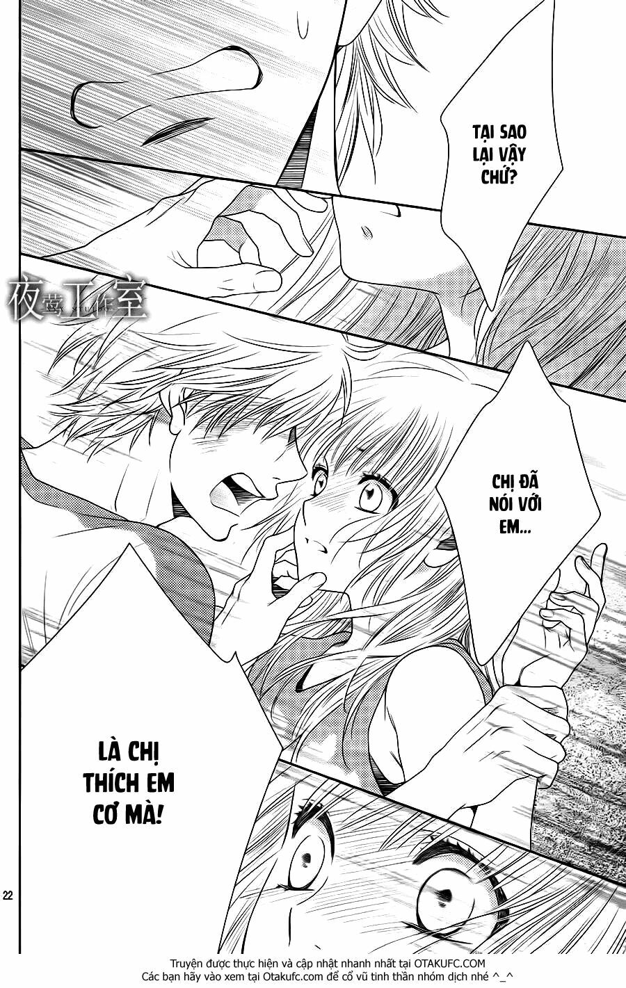 Nanoka no Kare: Chapter 31