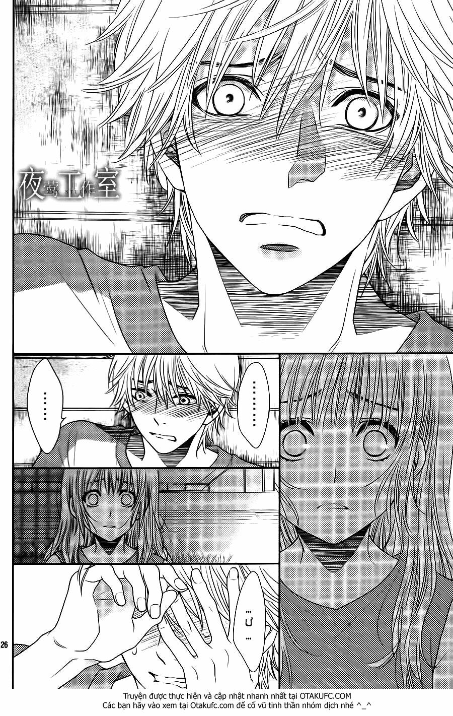 Nanoka no Kare: Chapter 31