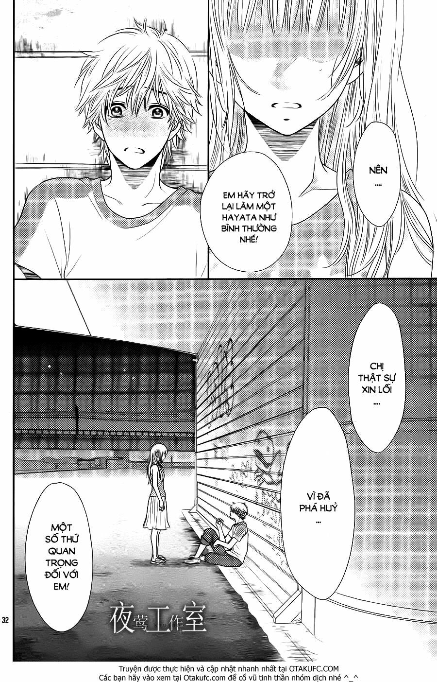 Nanoka no Kare: Chapter 31