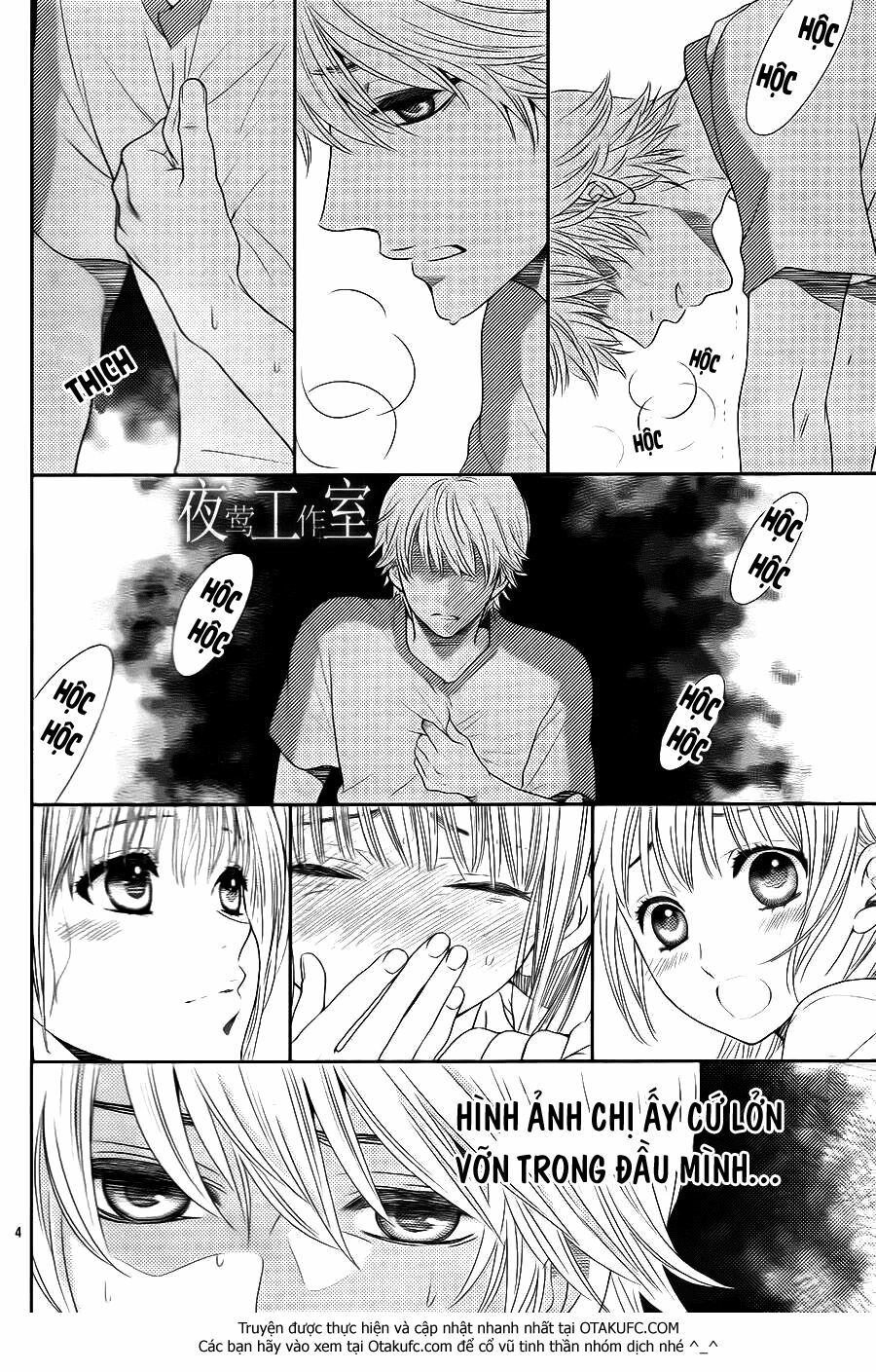 Nanoka no Kare: Chapter 31