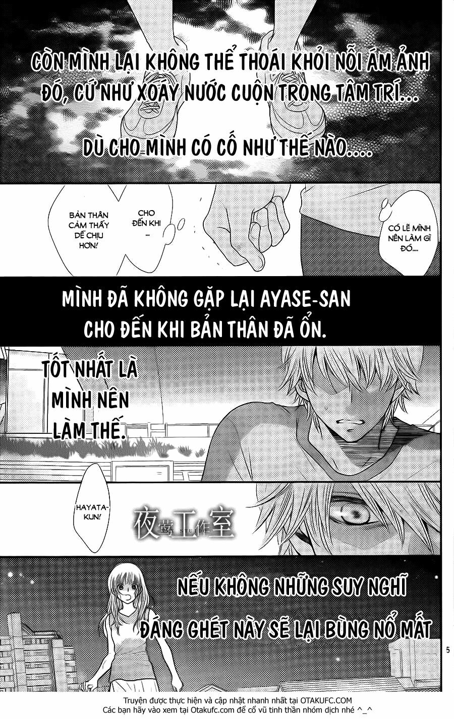 Nanoka no Kare: Chapter 31
