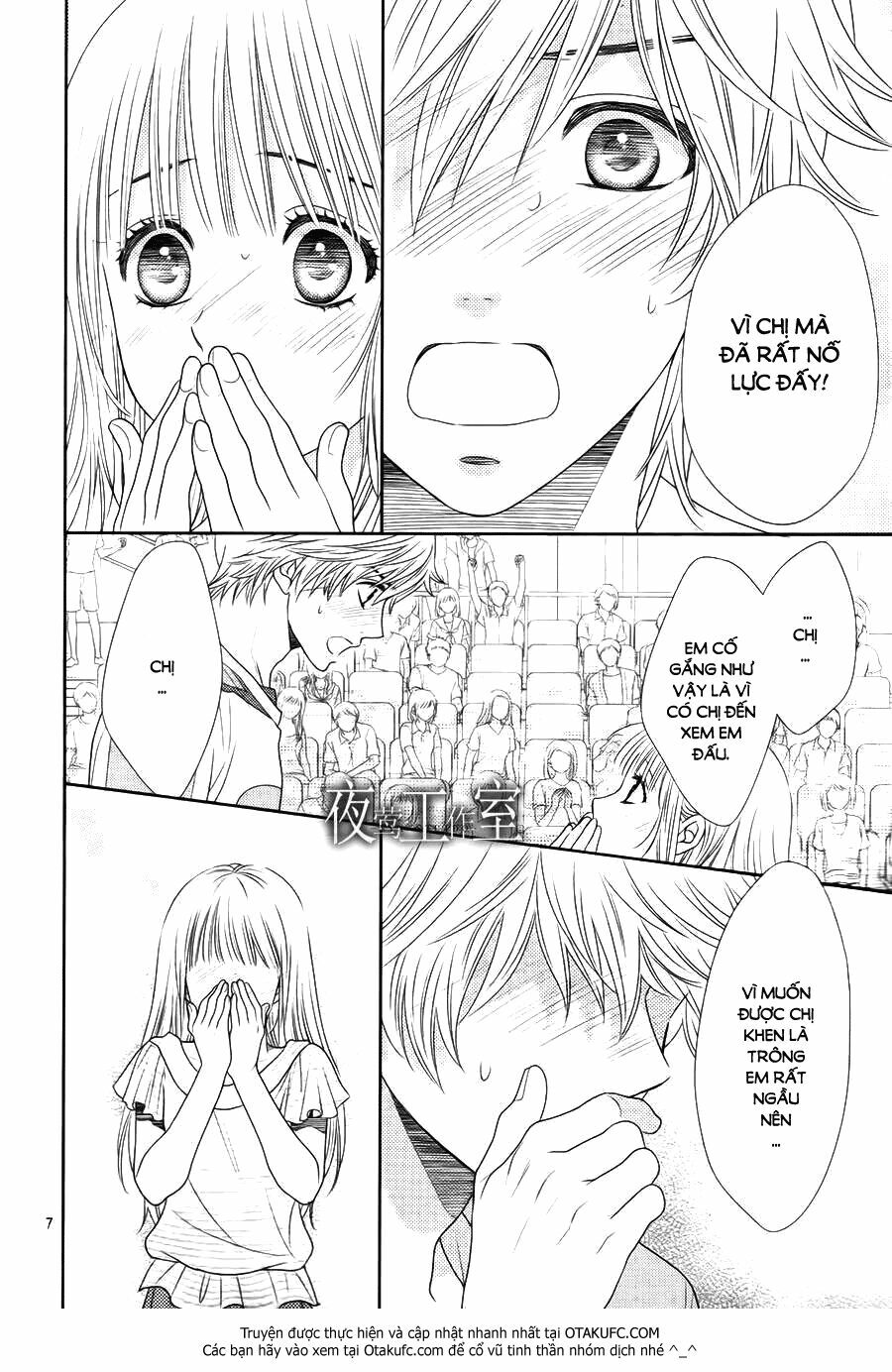 Nanoka no Kare: Chapter 39
