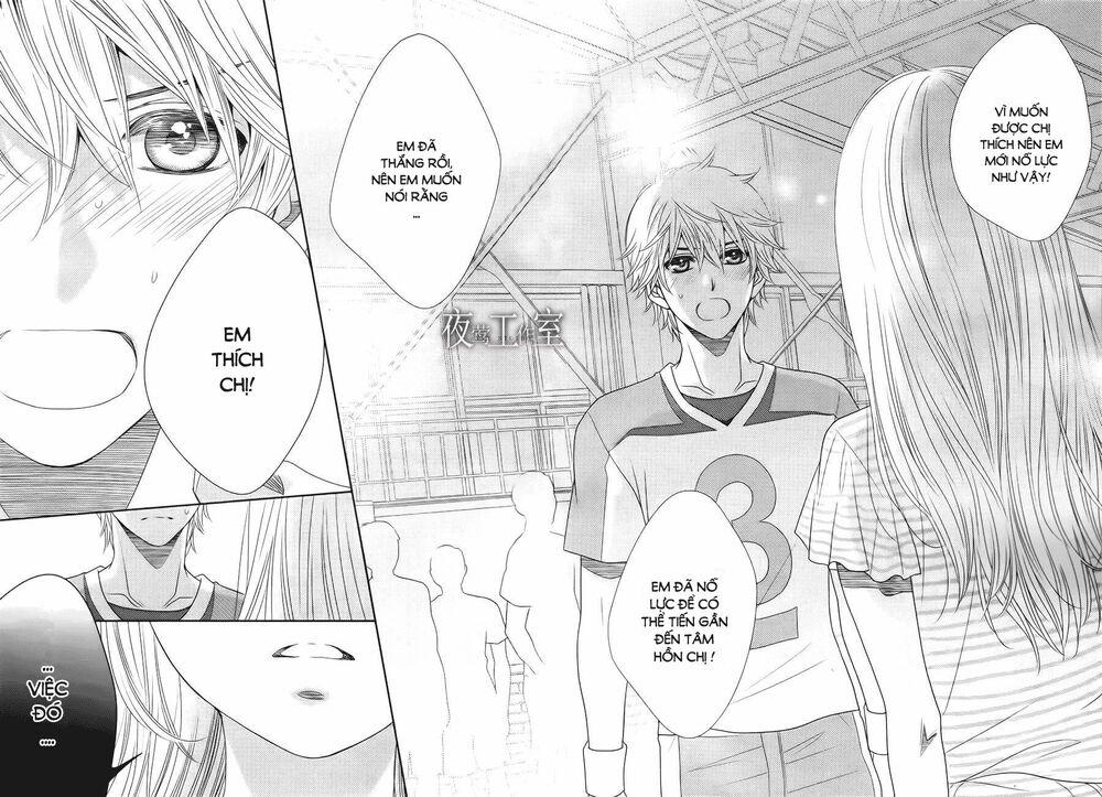 Nanoka no Kare: Chapter 39
