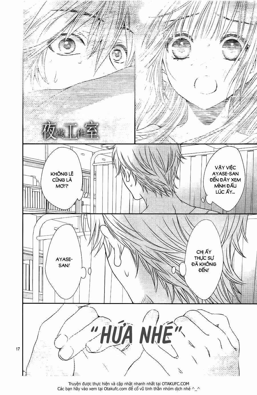 Nanoka no Kare: Chapter 39