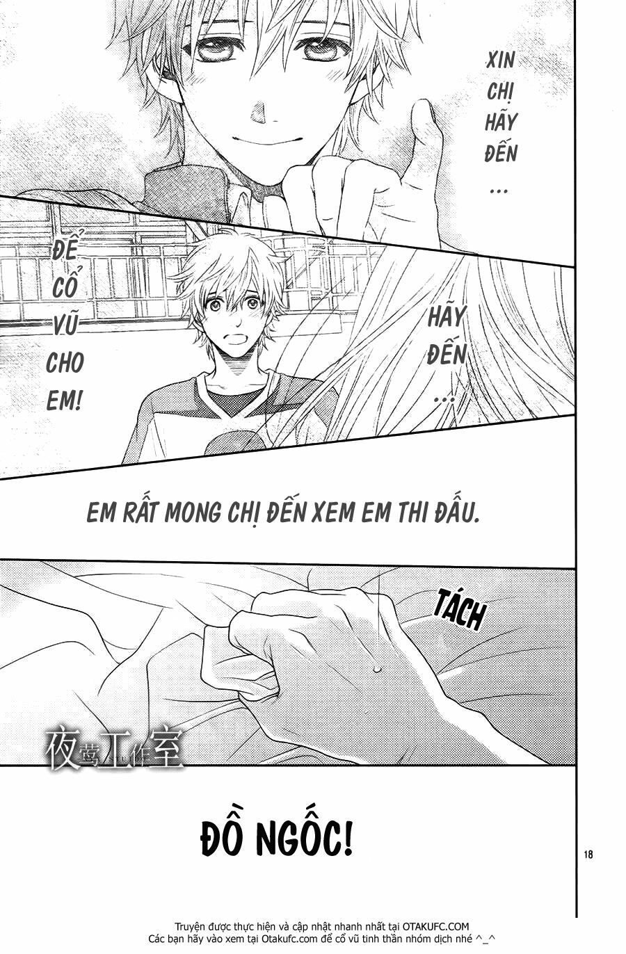 Nanoka no Kare: Chapter 39