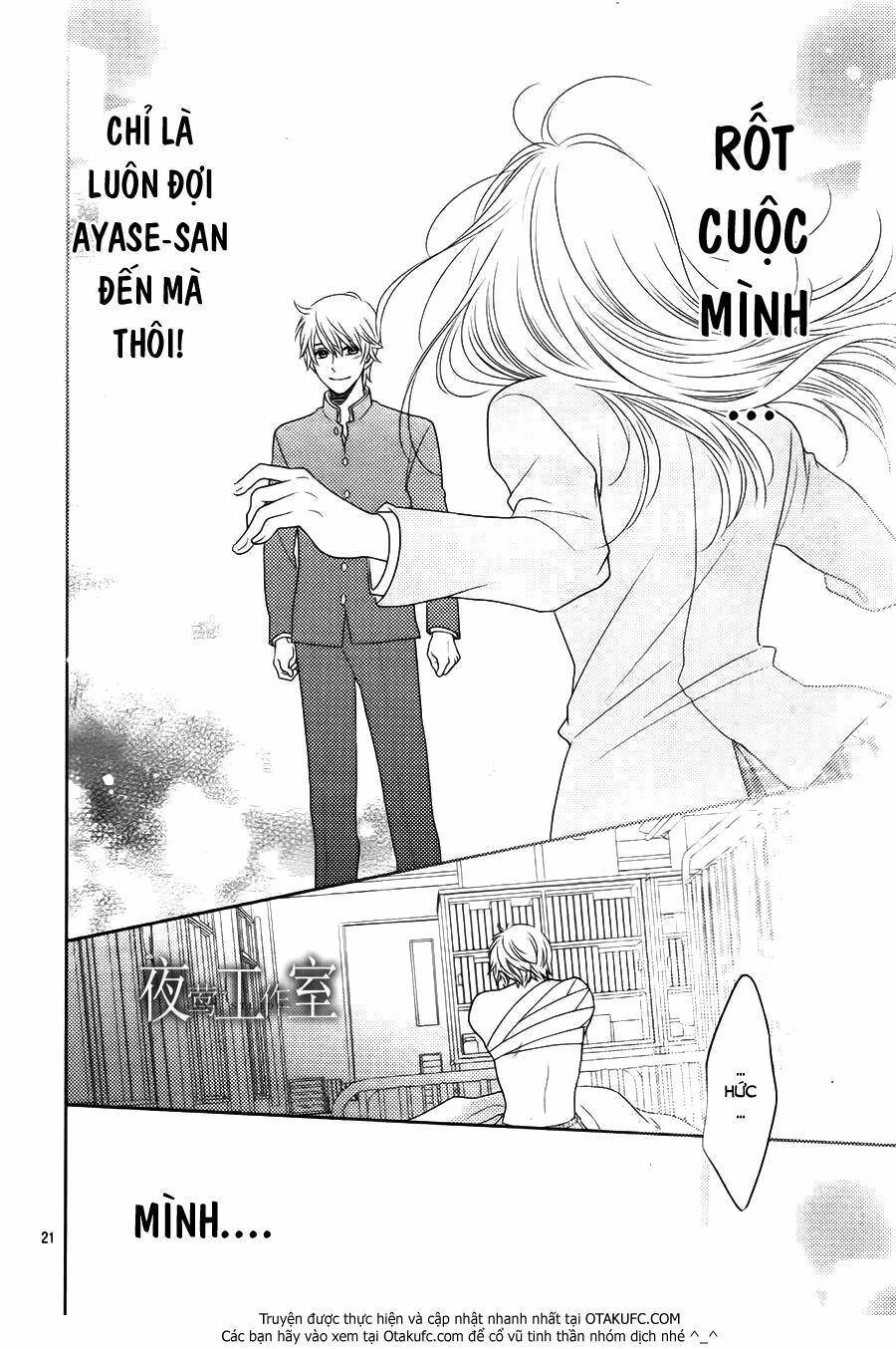Nanoka no Kare: Chapter 39