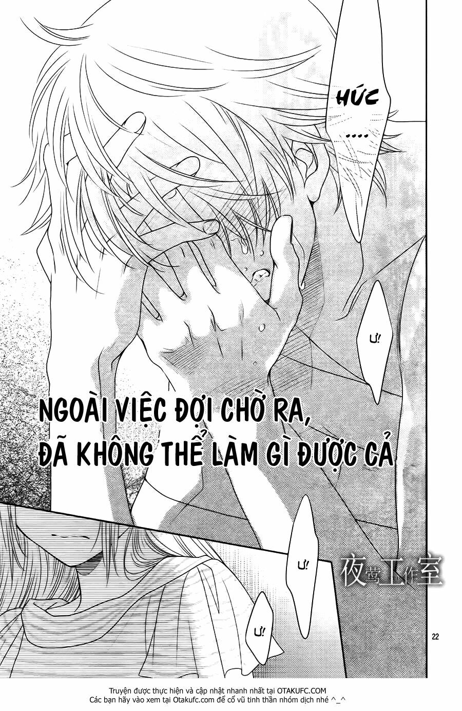 Nanoka no Kare: Chapter 39