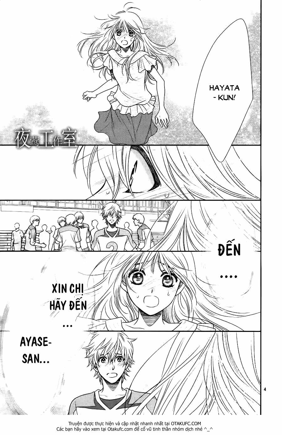 Nanoka no Kare: Chapter 39
