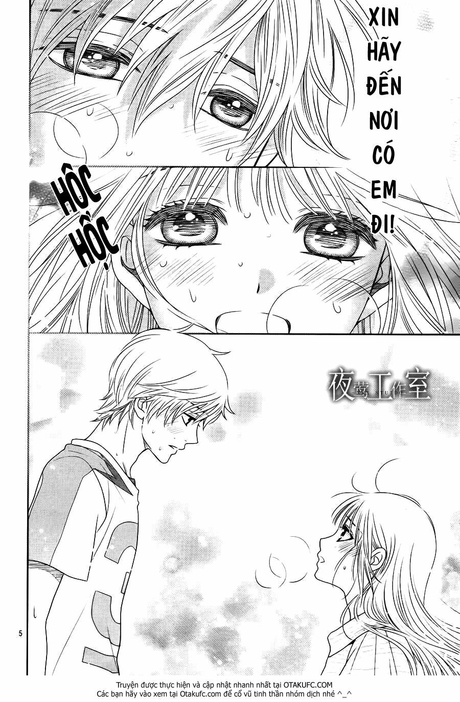 Nanoka no Kare: Chapter 39