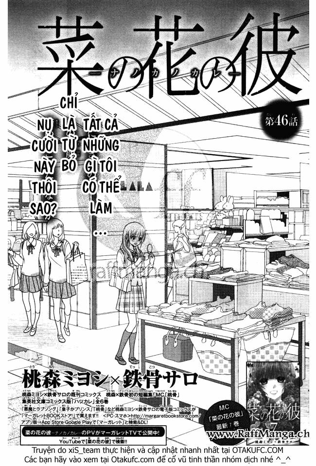 Nanoka no Kare: Chapter 46