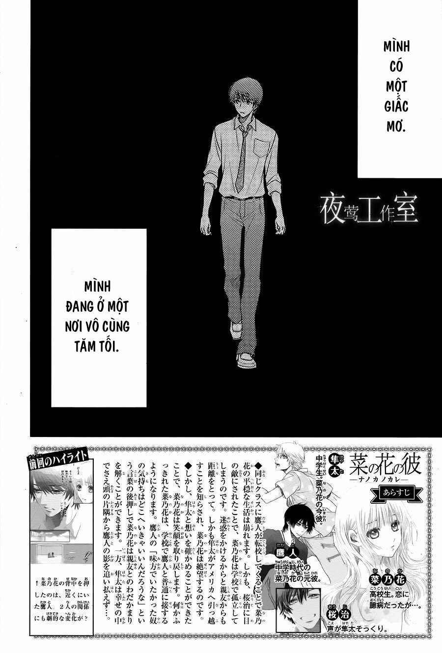 Nanoka no Kare: Chapter 53