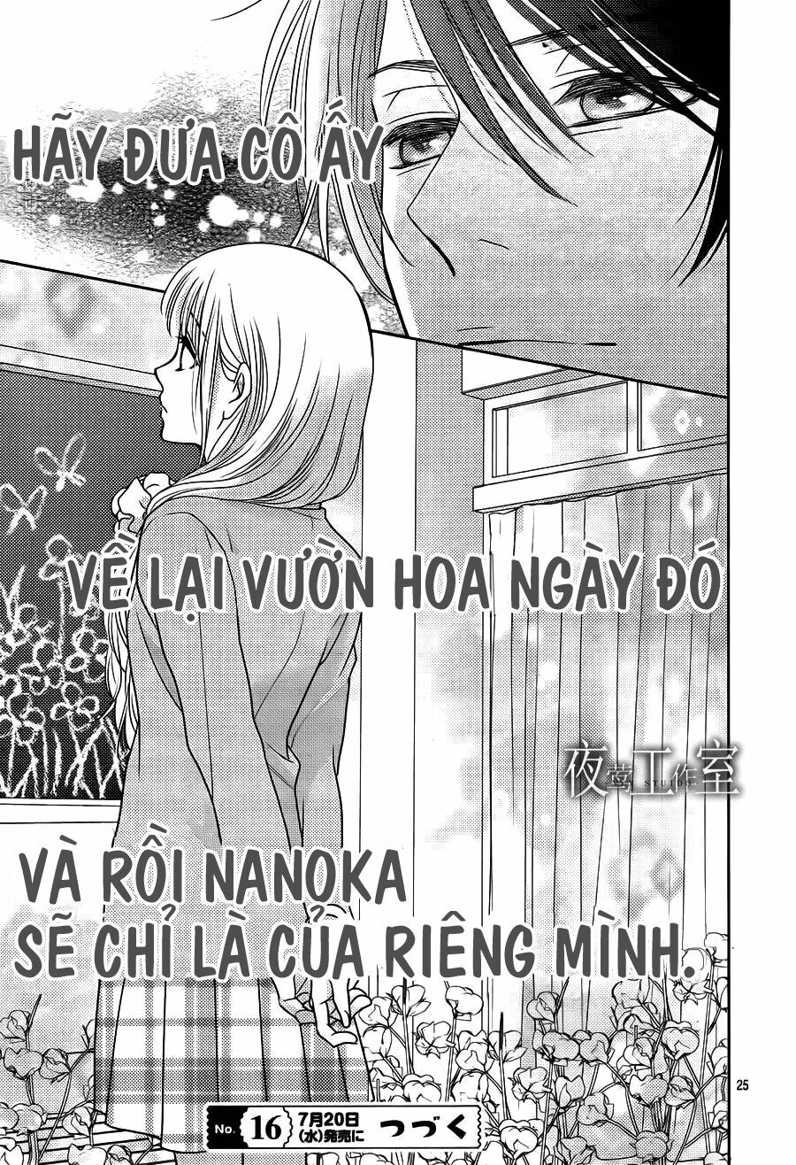 Nanoka no Kare: Chapter 59