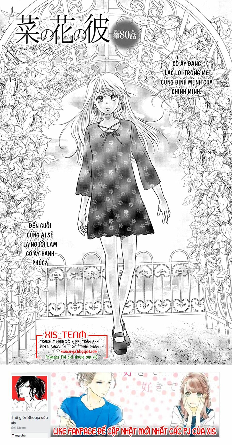 Nanoka no Kare: Chapter 80