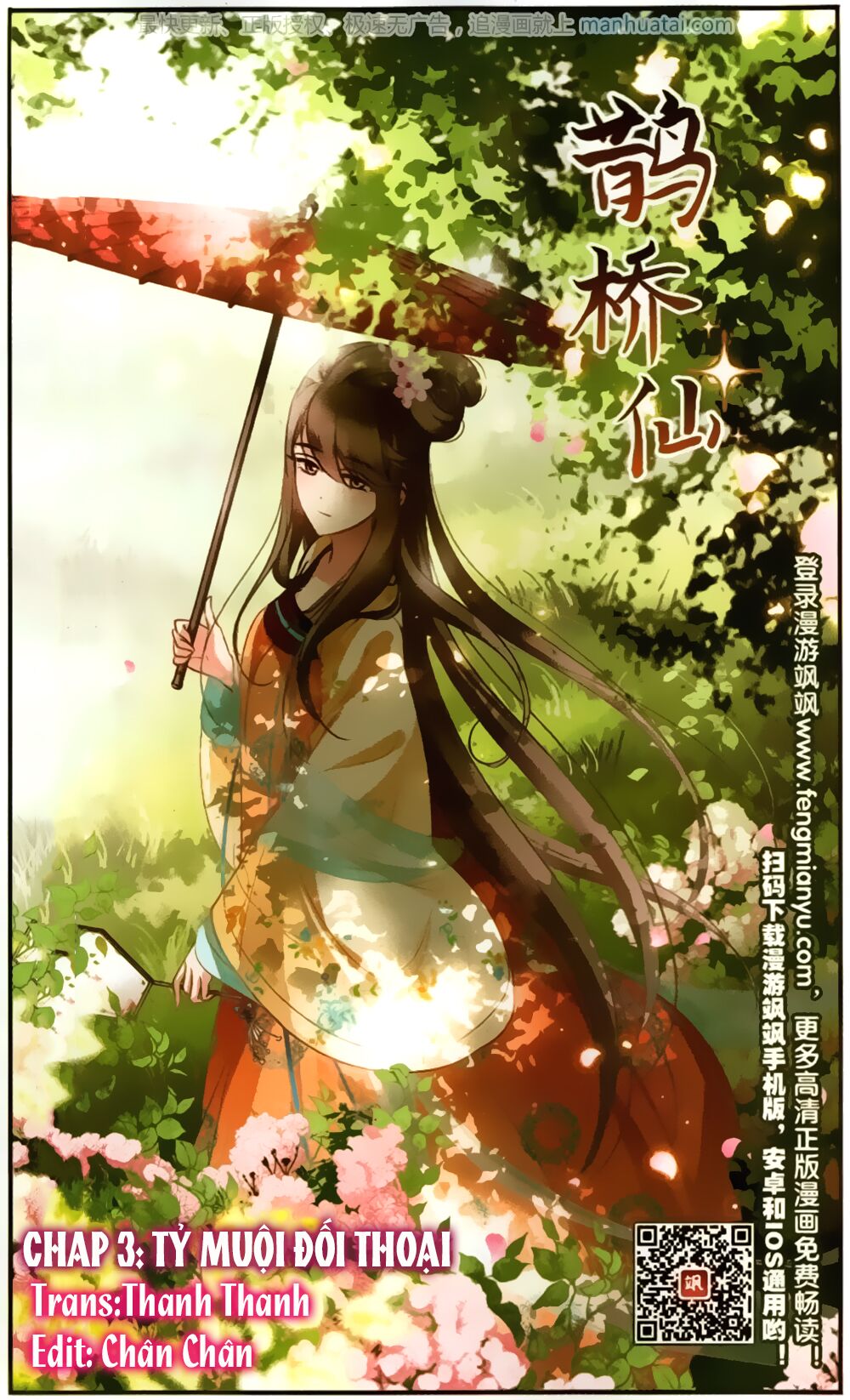 Thước Kiều Tiên: Chapter 3