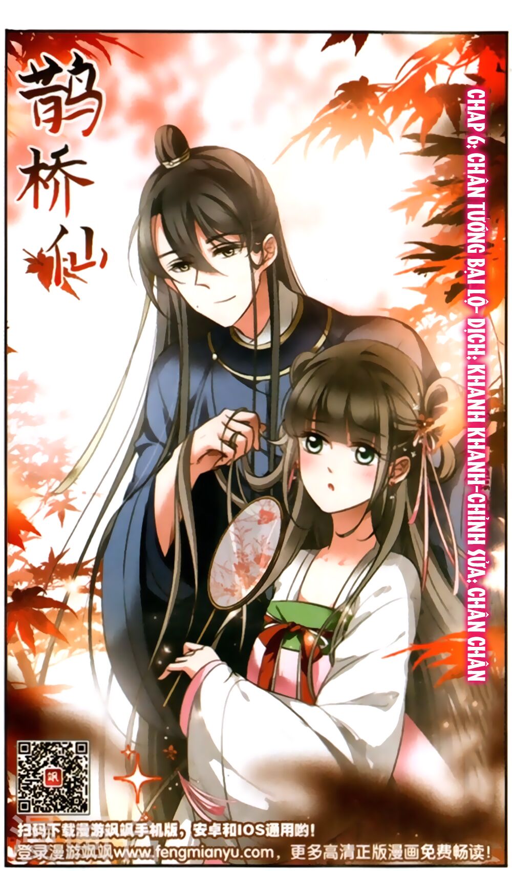 Thước Kiều Tiên: Chapter 6