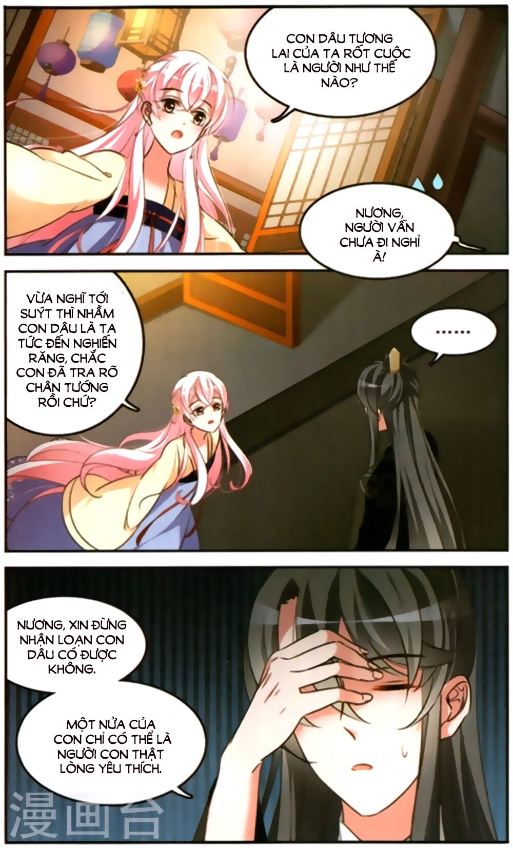 Thước Kiều Tiên: Chapter 6