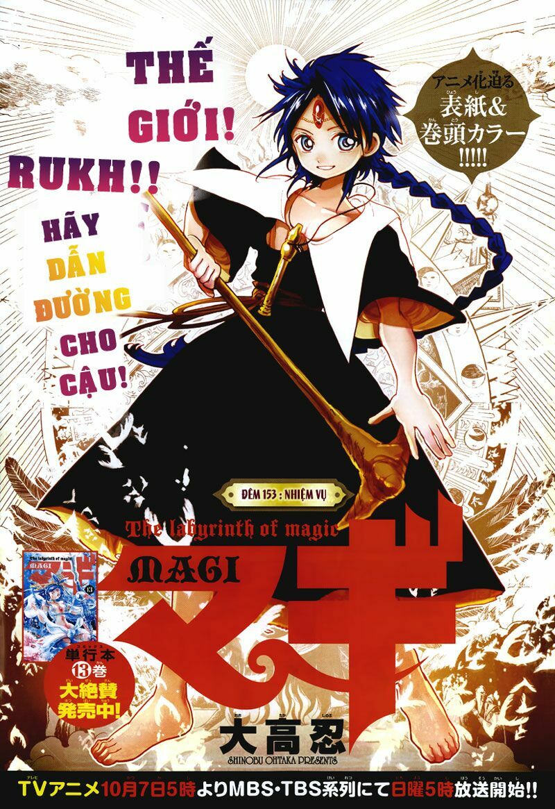 Mê Cung Pháp Thuật: Chapter 153