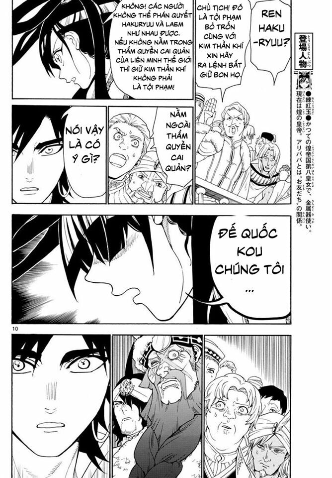 Mê Cung Pháp Thuật: Chapter 318